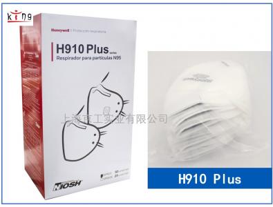 霍尼韋爾H910plus KN95防塵防護折疊口罩