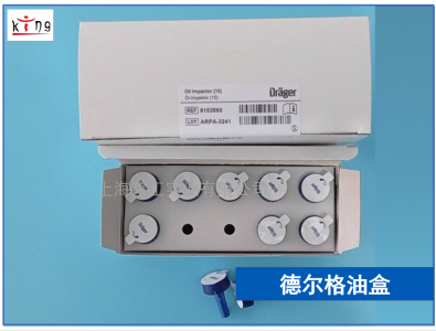 德?tīng)柛裼蜋z測(cè)盒8103560 返現(xiàn)特惠