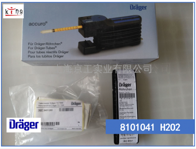 德爾格過氧化氫檢測(cè)管