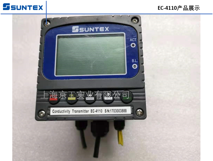 上泰電導(dǎo)率儀EC-4110
