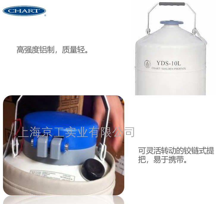 金鳳液氮罐產(chǎn)品優(yōu)點