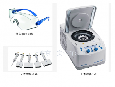 核酸檢測(cè)要力爭(zhēng)在6小時(shí)內(nèi)出結(jié)果！檢測(cè)實(shí)驗(yàn)室需要哪些儀器？