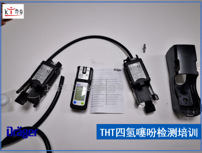 燃?xì)夤艿浪臍溧绶詽舛葯z測(cè)現(xiàn)場(chǎng)培訓(xùn)