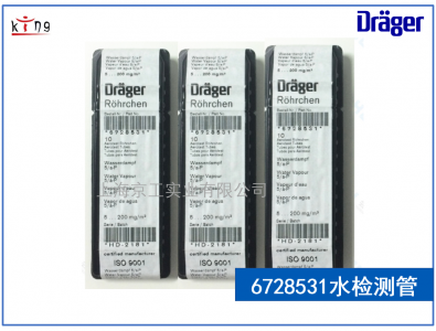 德?tīng)柛駢嚎s空氣質(zhì)量水檢測(cè)管6728531