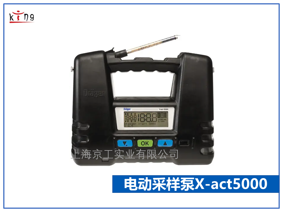醫(yī)用及航空呼吸用氧檢測儀 X-act5000